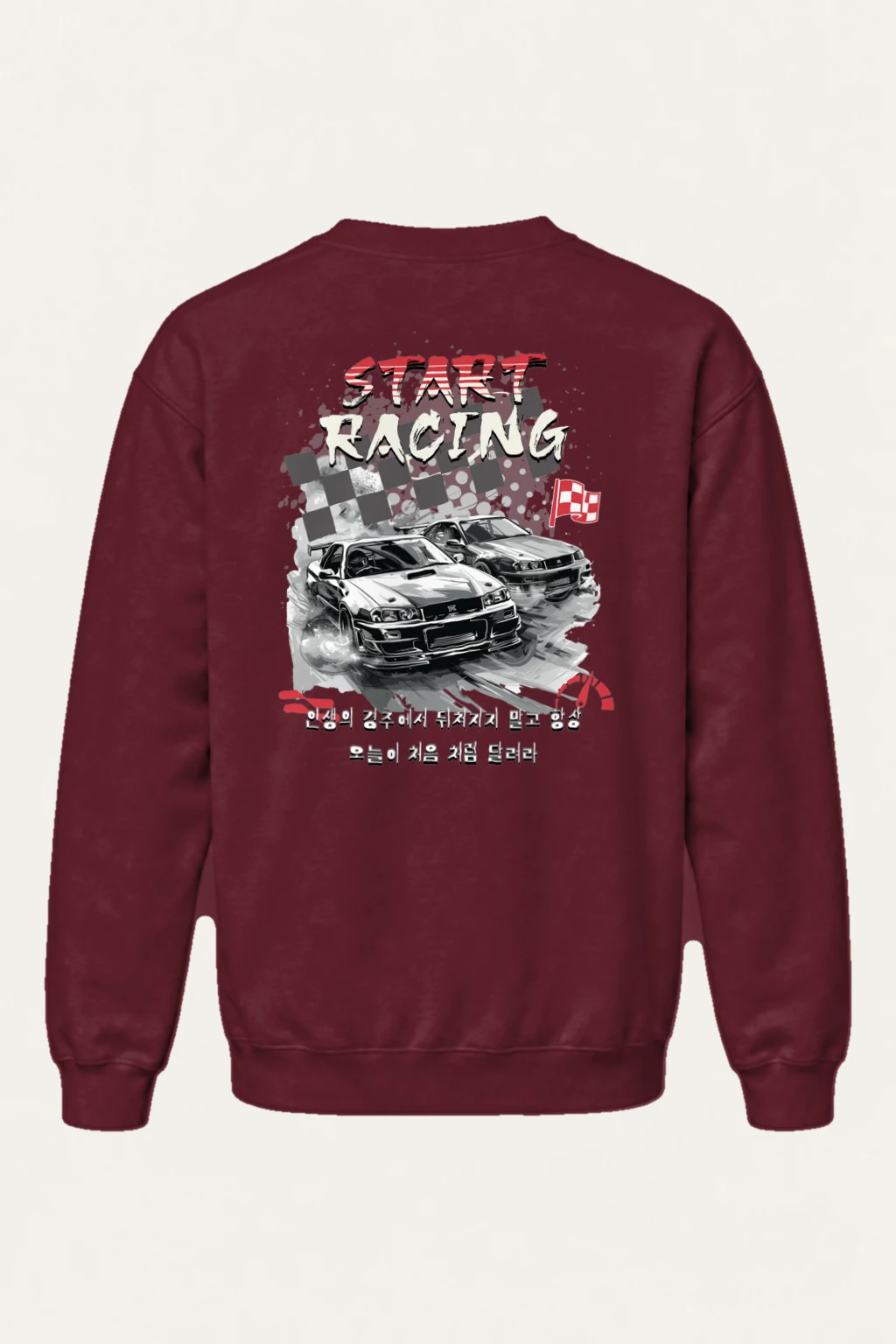 "Street Drift" Heavy Blend Unisex Crewneck Sweatshirt | Gildan 18000