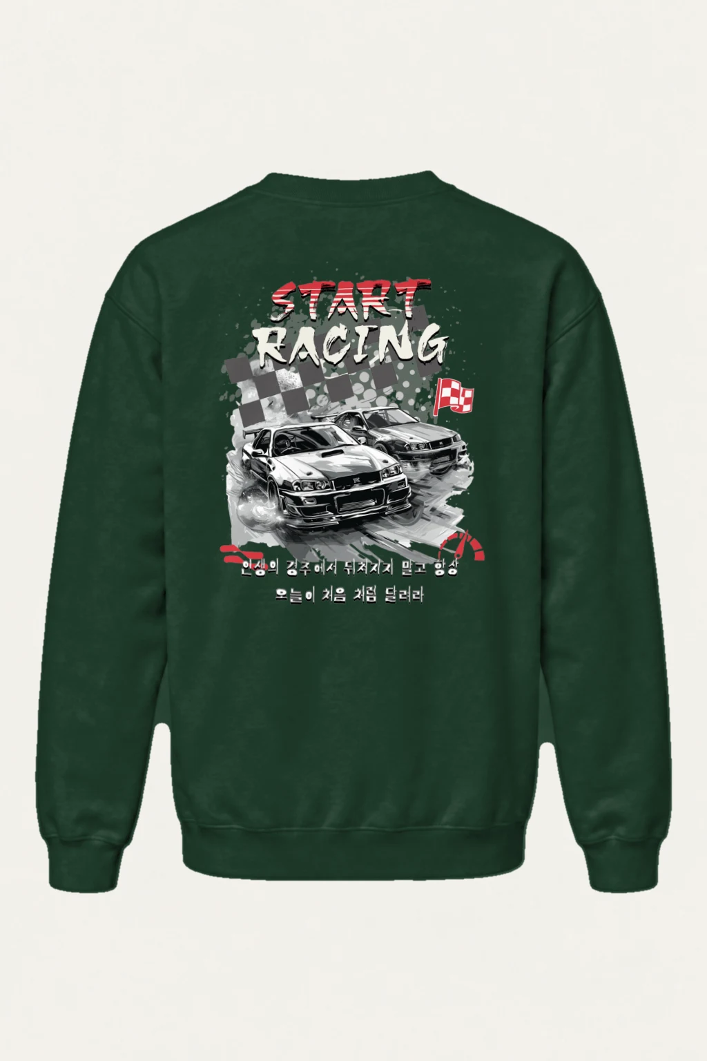 "Street Drift" Heavy Blend Unisex Crewneck Sweatshirt | Gildan 18000