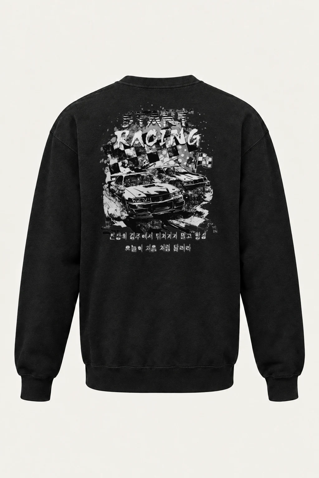 "Street Racing" Heavy Blend Unisex Crewneck Sweatshirt | Gildan 18000