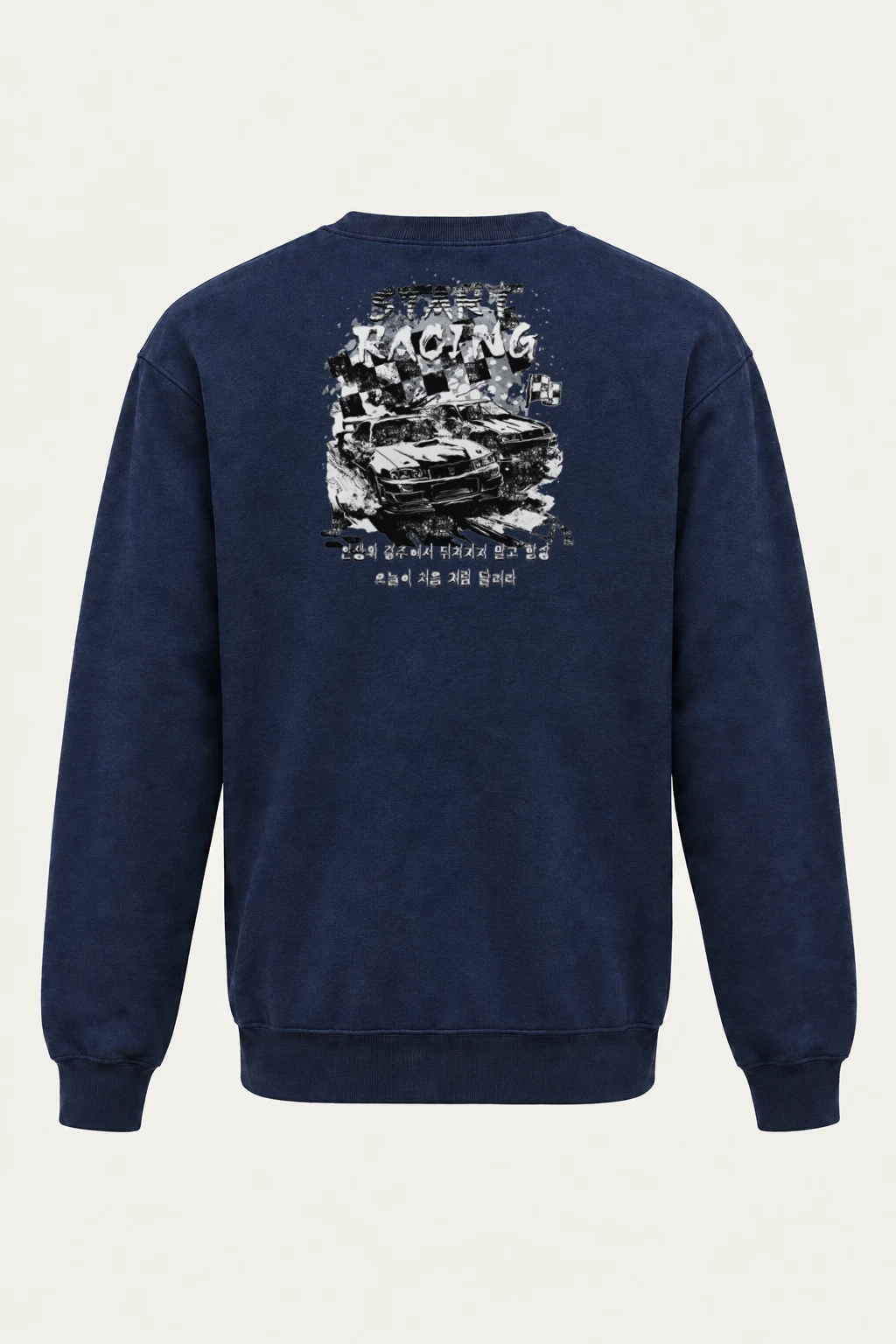 "Street Racing" Heavy Blend Unisex Crewneck Sweatshirt | Gildan 18000