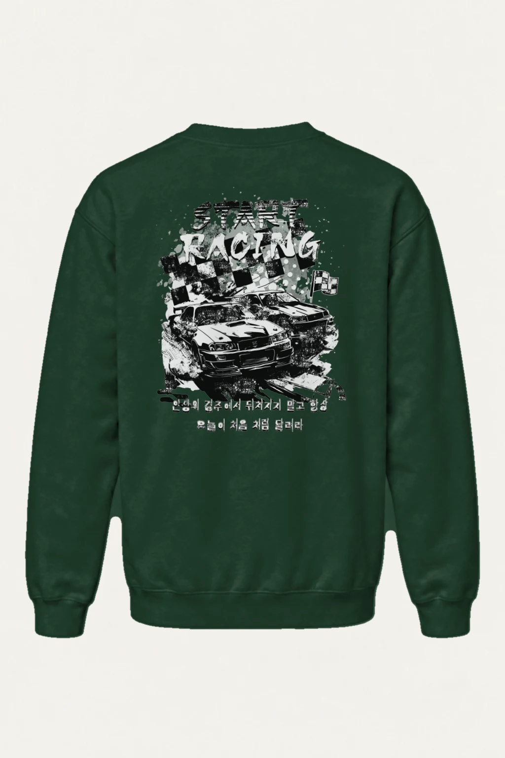 "Street Racing" Heavy Blend Unisex Crewneck Sweatshirt | Gildan 18000