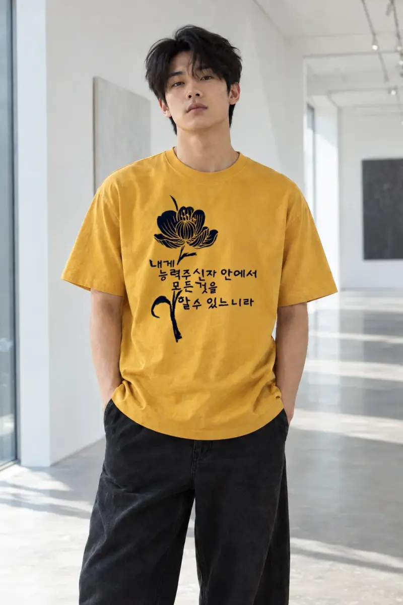 “Strength In Bloom” Heavyweight Unisex Crewneck T-shirt | Gildan 5000