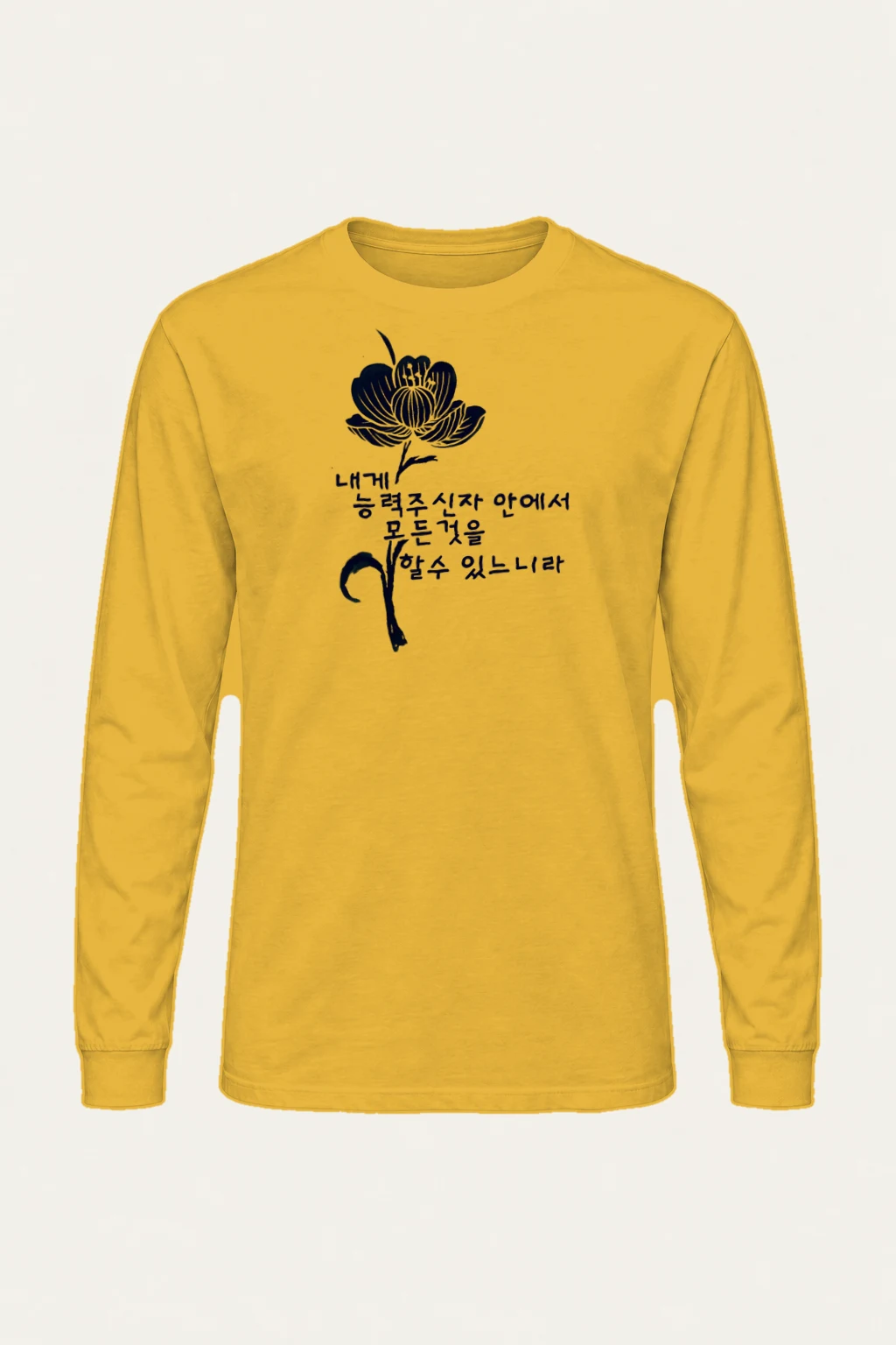 "Strength In Bloom" Unisex Longsleeve T-shirt | Gildan 2400