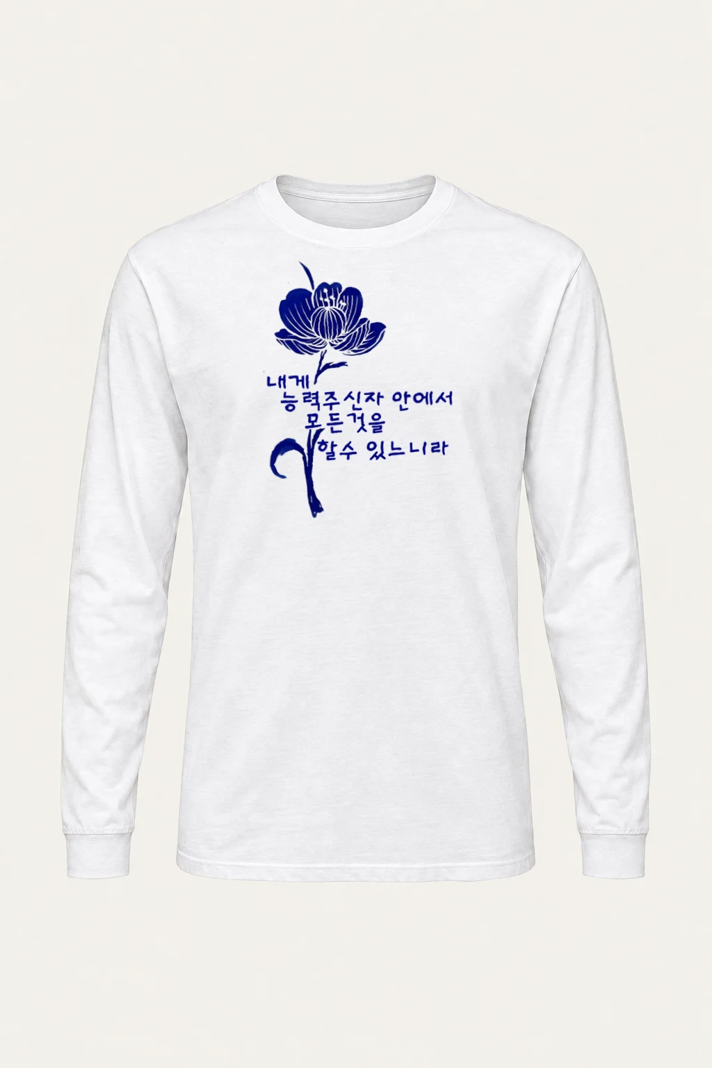 "Strength In Bloom" Unisex Longsleeve T-shirt | Gildan 2400