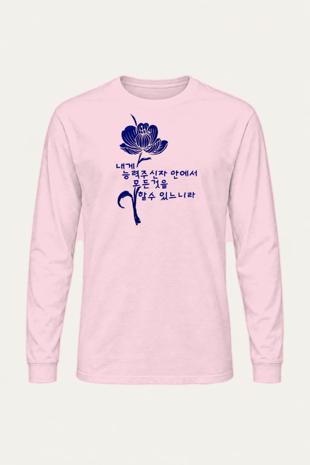 "Strength In Bloom" Unisex Longsleeve T-shirt | Gildan 2400
