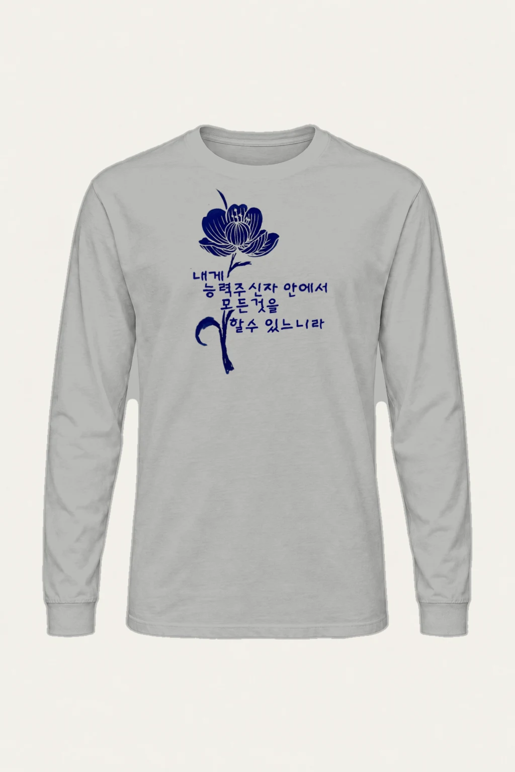 "Strength In Bloom" Unisex Longsleeve T-shirt | Gildan 2400