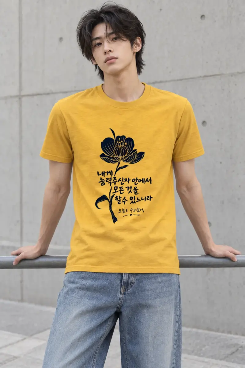 "Strength Within" Heavyweight Unisex Crewneck T-shirt