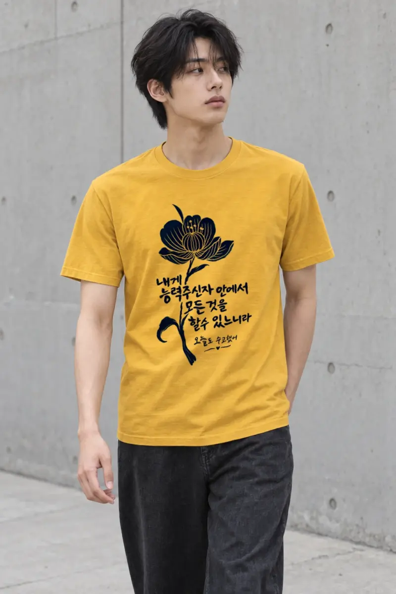 "Strength Within" Heavyweight Unisex Crewneck T-shirt | Gildan 5000
