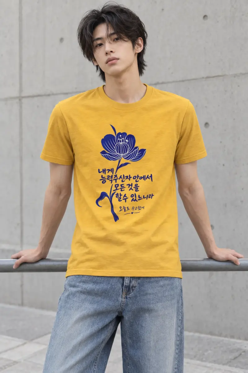 "Strength Within" Heavyweight Unisex Crewneck T-shirt