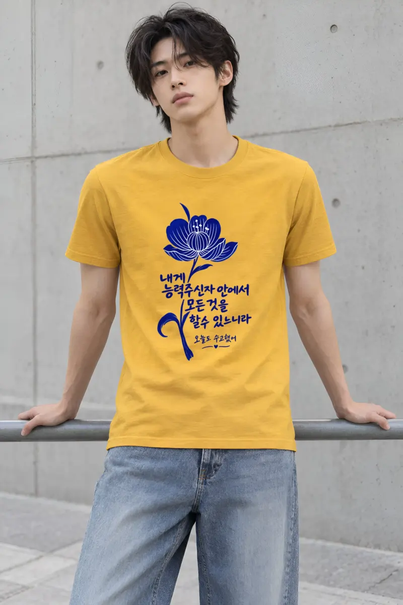 "Strength Within" Heavyweight Unisex Crewneck T-shirt