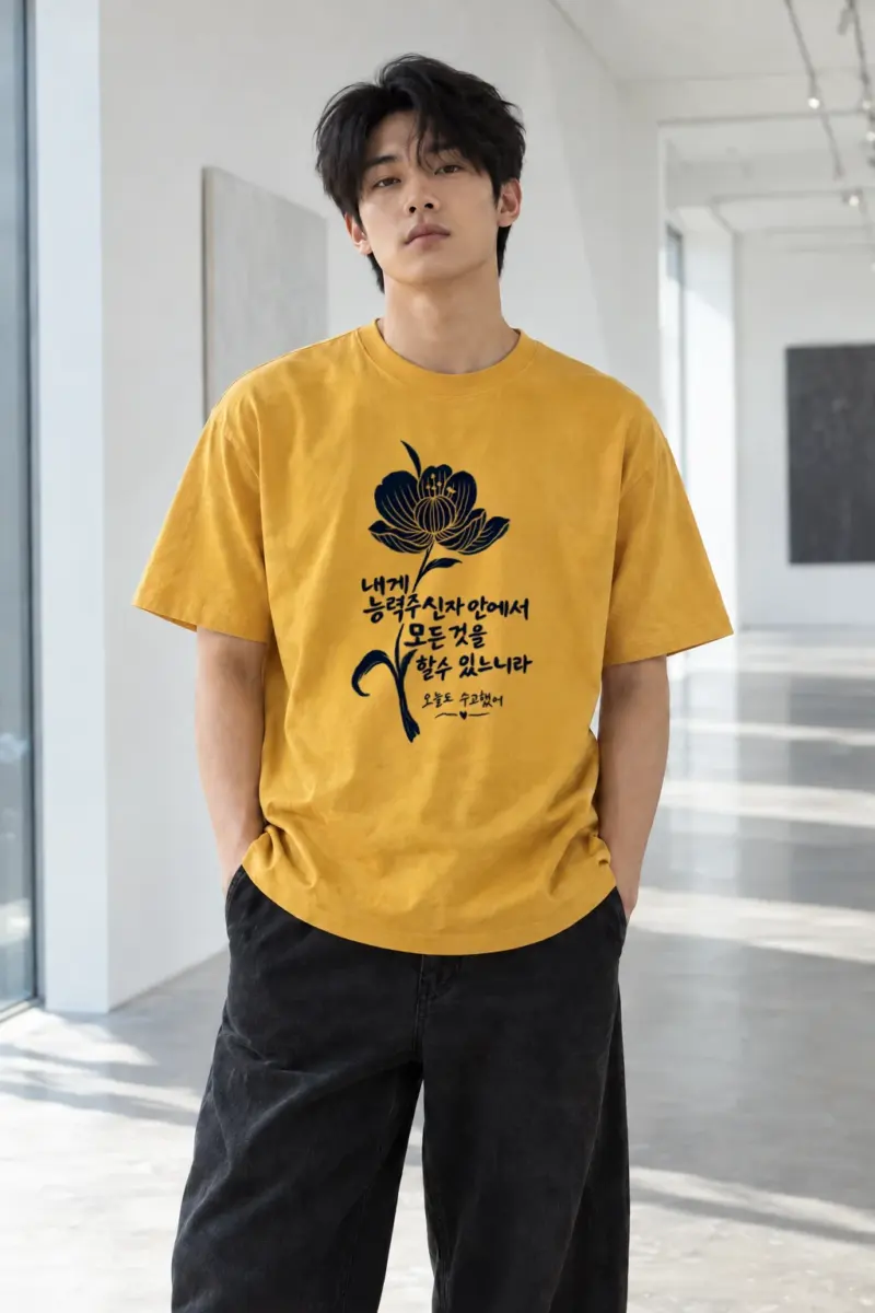 "Strength Within" Heavyweight Unisex Crewneck T-shirt | Gildan 5000