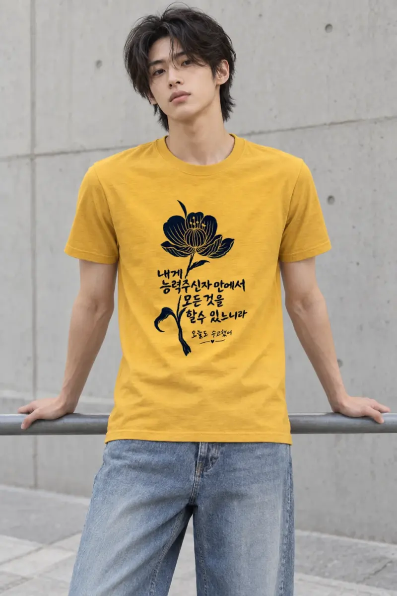 "Strength Within" Heavyweight Unisex Crewneck T-shirt
