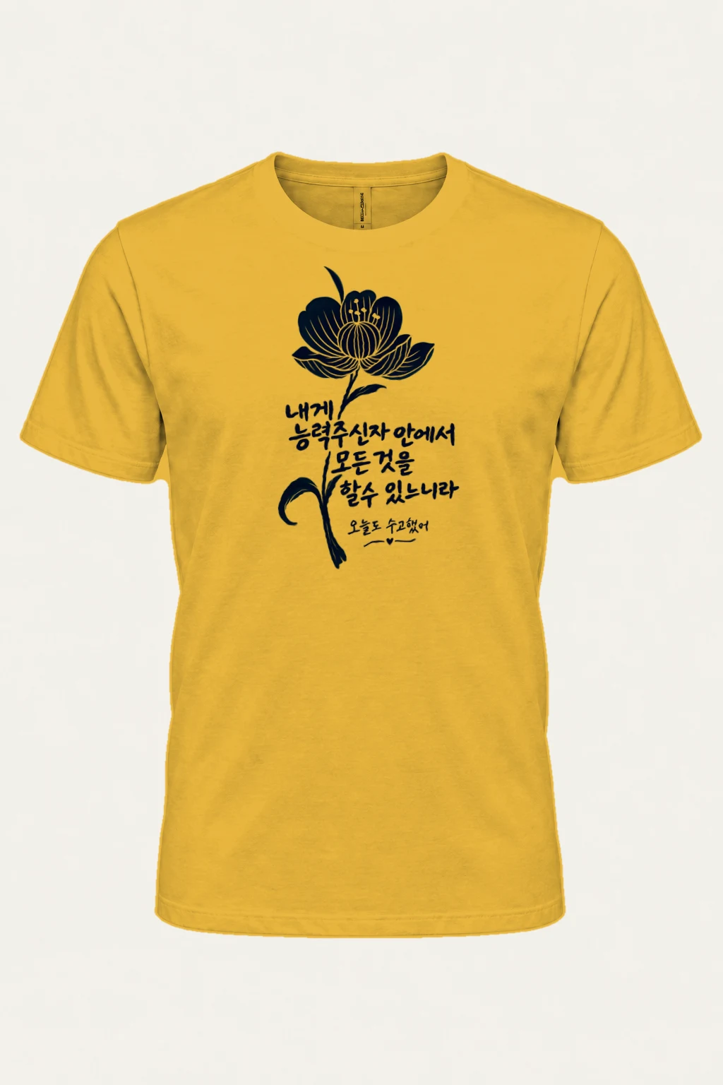 "Strength Within" Heavyweight Unisex Crewneck T-shirt | Gildan 5000