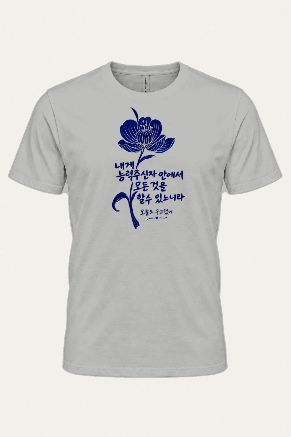 "Strength Within" Heavyweight Unisex Crewneck T-shirt | Gildan 5000