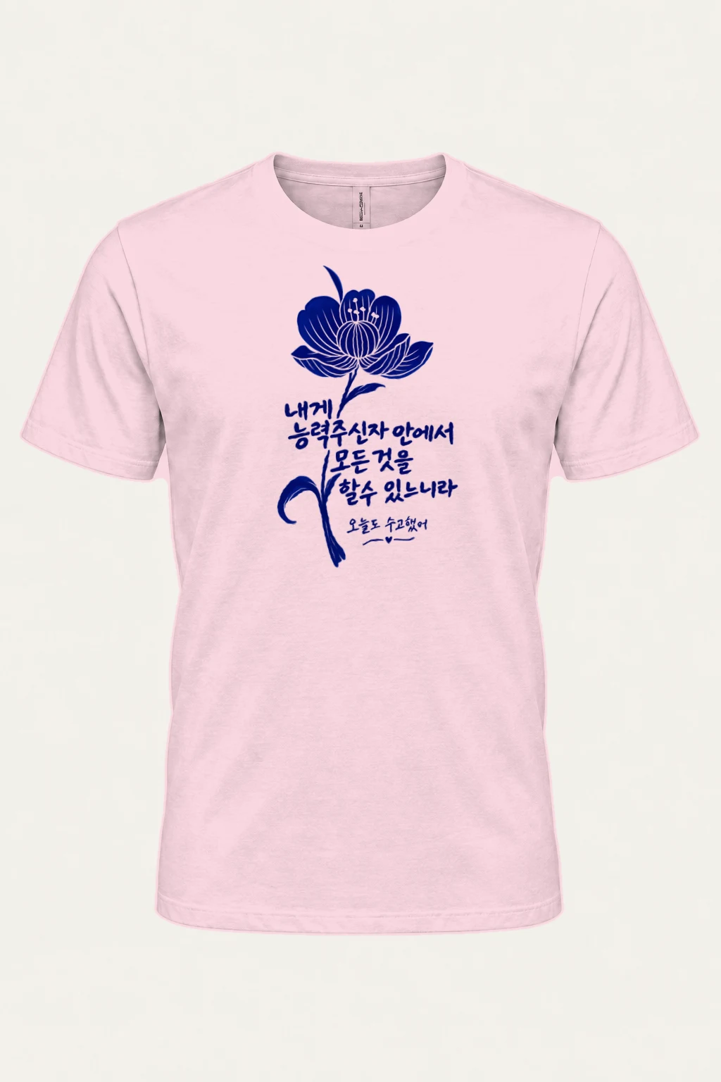 "Strength Within" Heavyweight Unisex Crewneck T-shirt | Gildan 5000