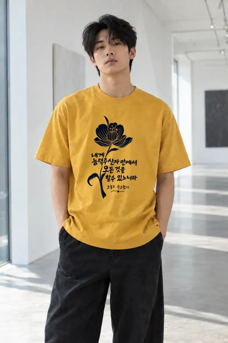 "Strength Within" Heavyweight Unisex Crewneck T-shirt | Gildan 5000