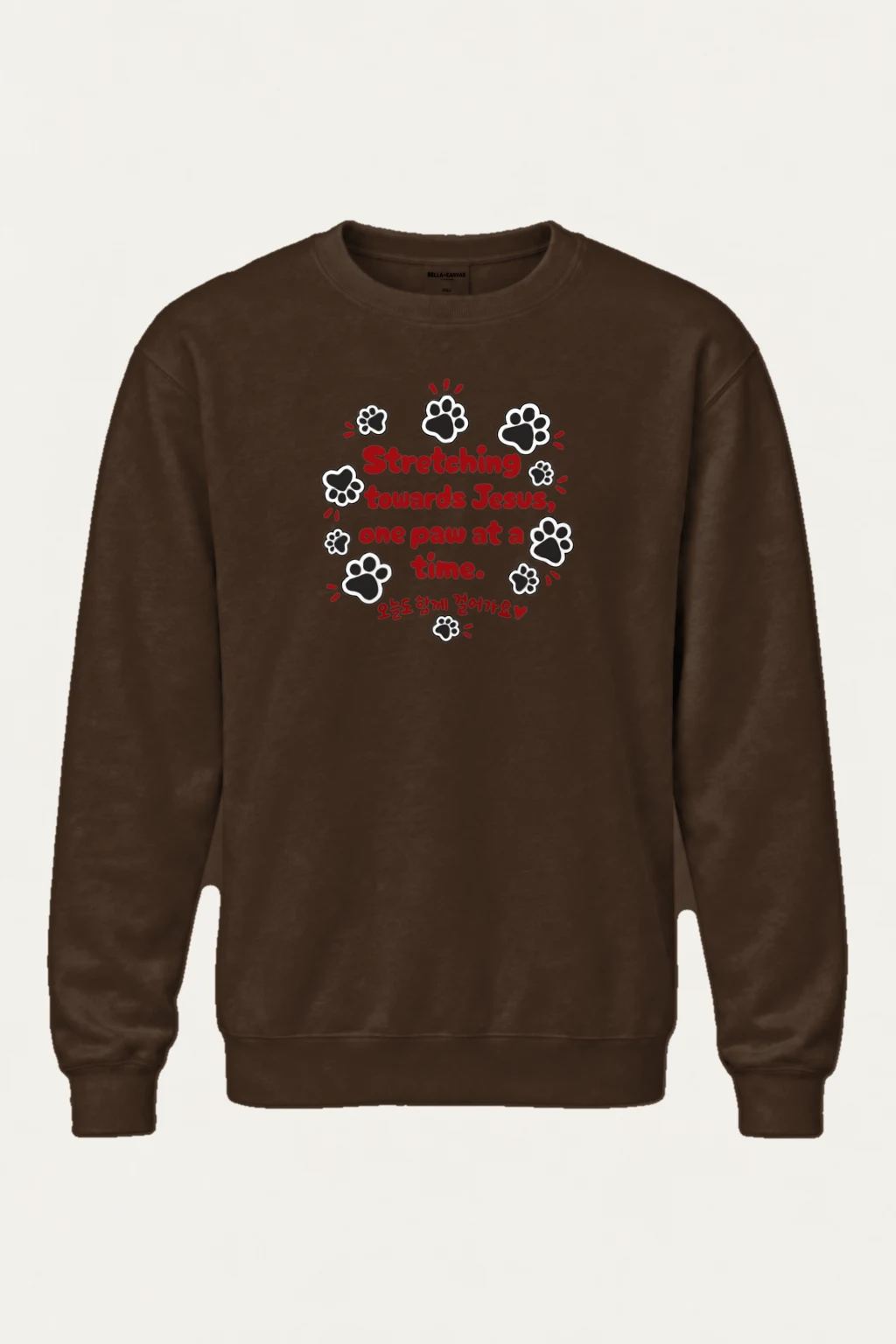 "Stretching Towards Jesus" Heavy Blend Unisex Crewneck Sweatshirt | Gildan 18000