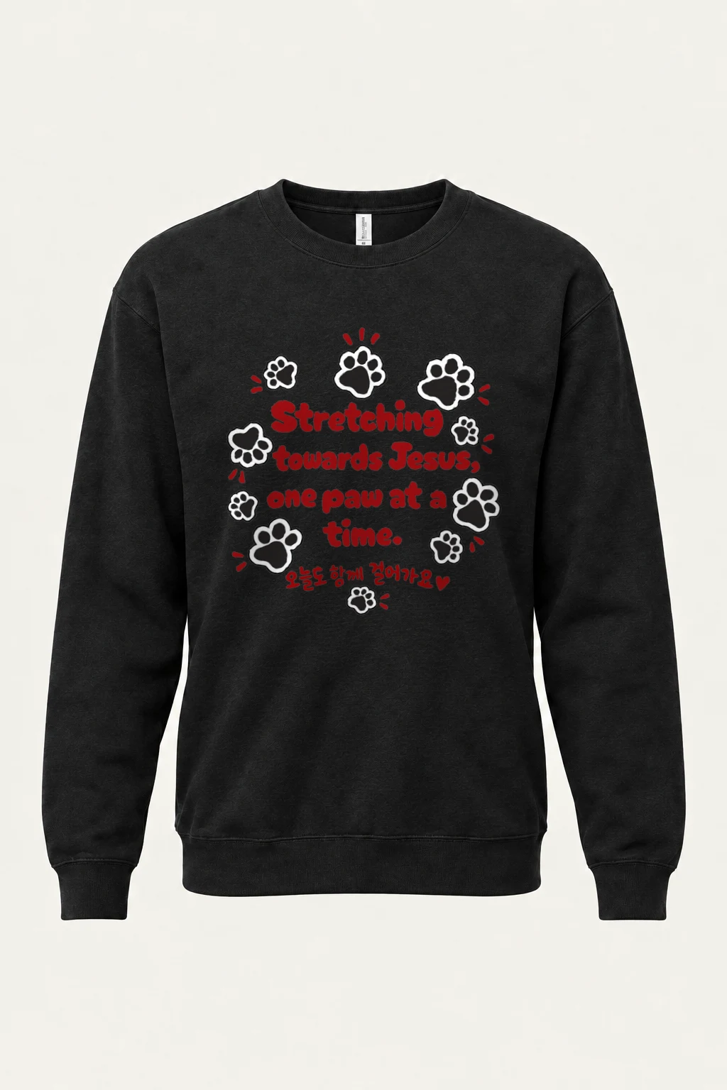 "Stretching Towards Jesus" Heavy Blend Unisex Crewneck Sweatshirt | Gildan 18000