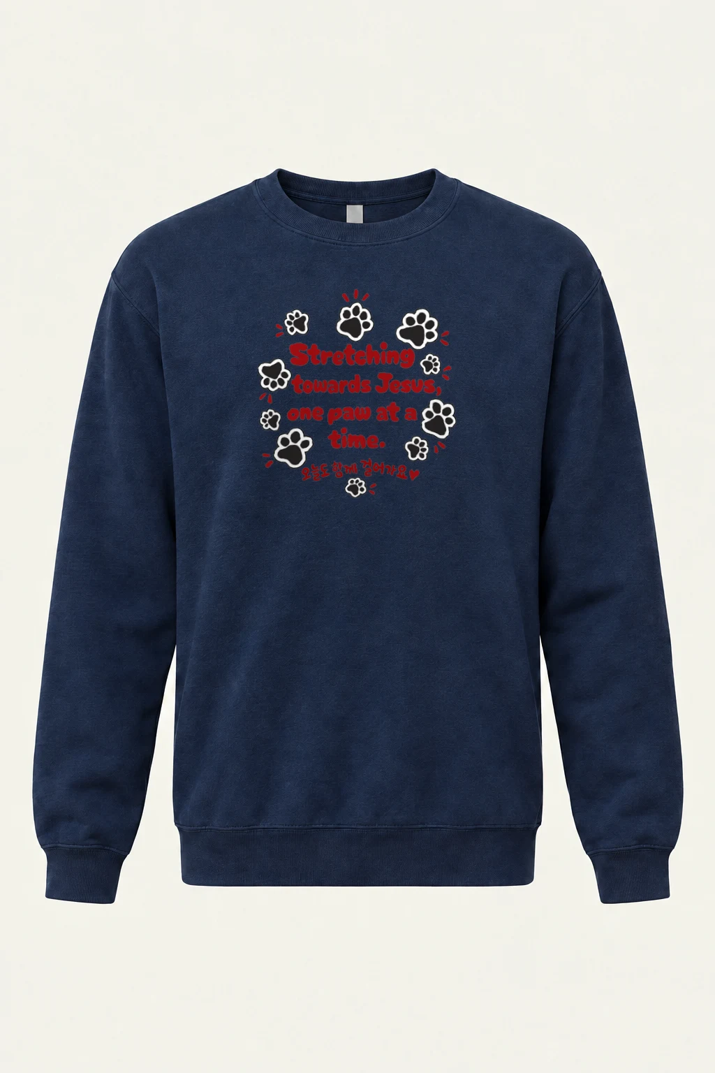 "Stretching Towards Jesus" Heavy Blend Unisex Crewneck Sweatshirt | Gildan 18000
