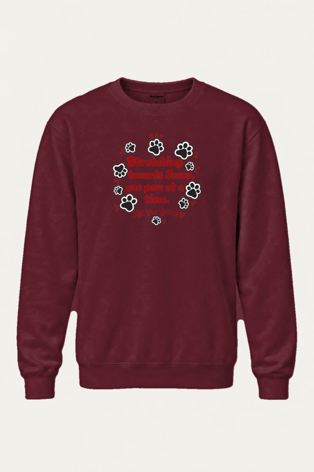 "Stretching Towards Jesus" Heavy Blend Unisex Crewneck Sweatshirt | Gildan 18000