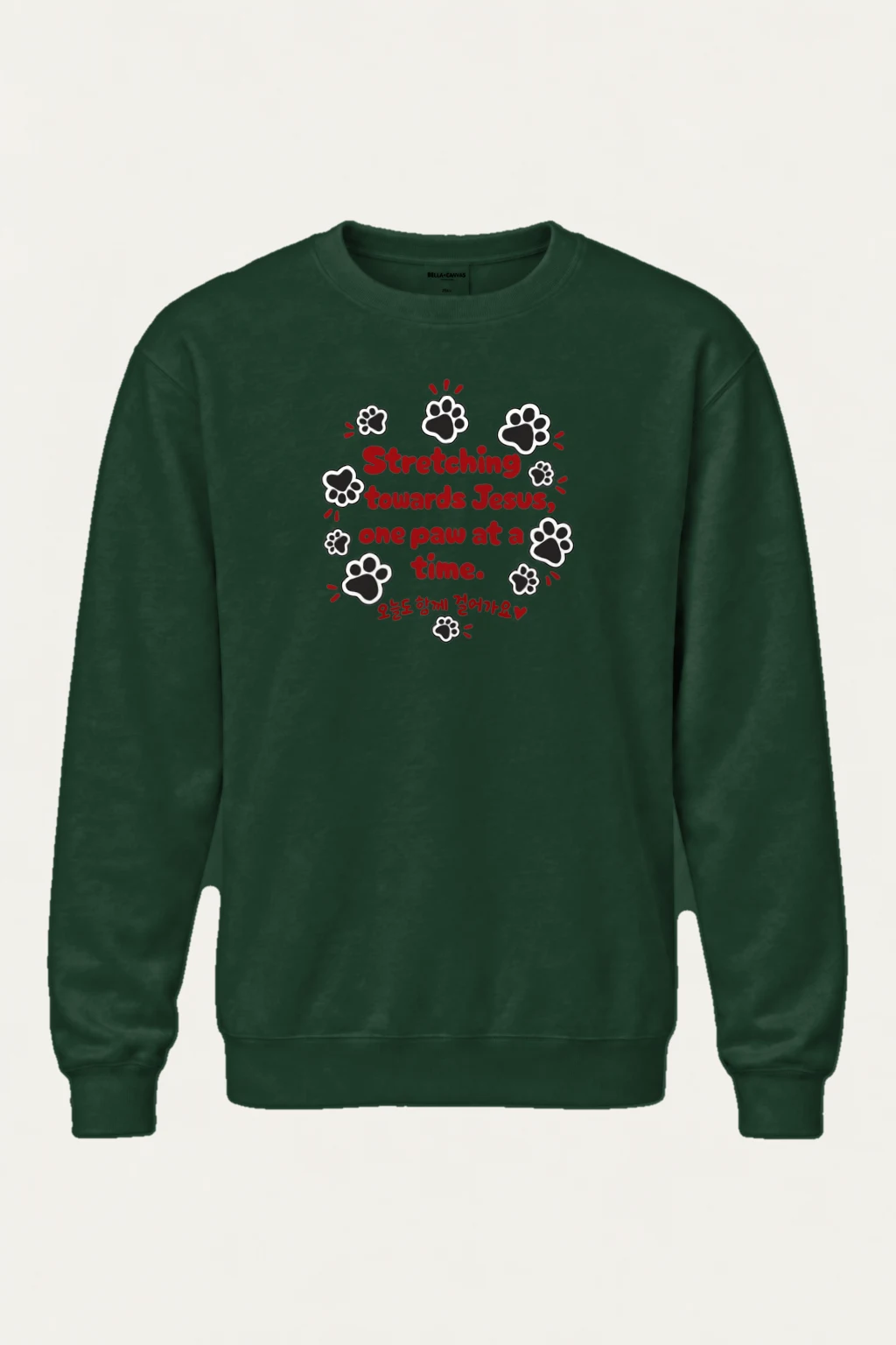 "Stretching Towards Jesus" Heavy Blend Unisex Crewneck Sweatshirt | Gildan 18000