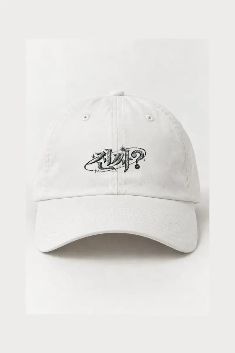 "Strict Orbit" Classic Dad Hat · Embroidered | Yupoong 6245CM