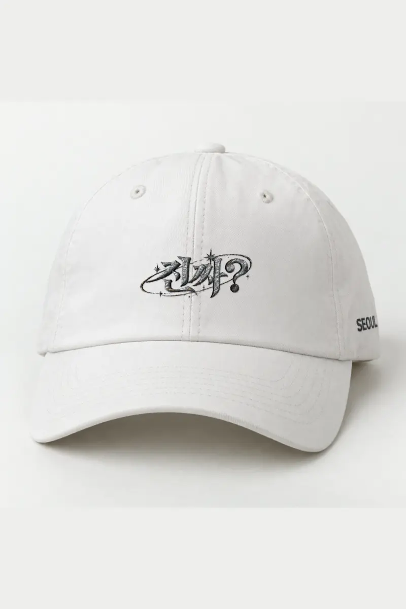 "Strict Orbit" Classic Dad Hat · Embroidered