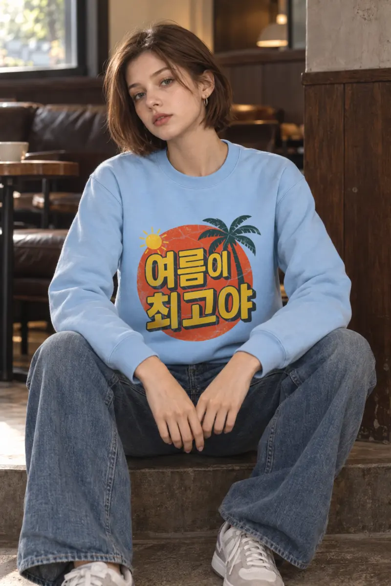 "Summer Is the Best" Heavy Blend Unisex Crewneck Sweatshirt