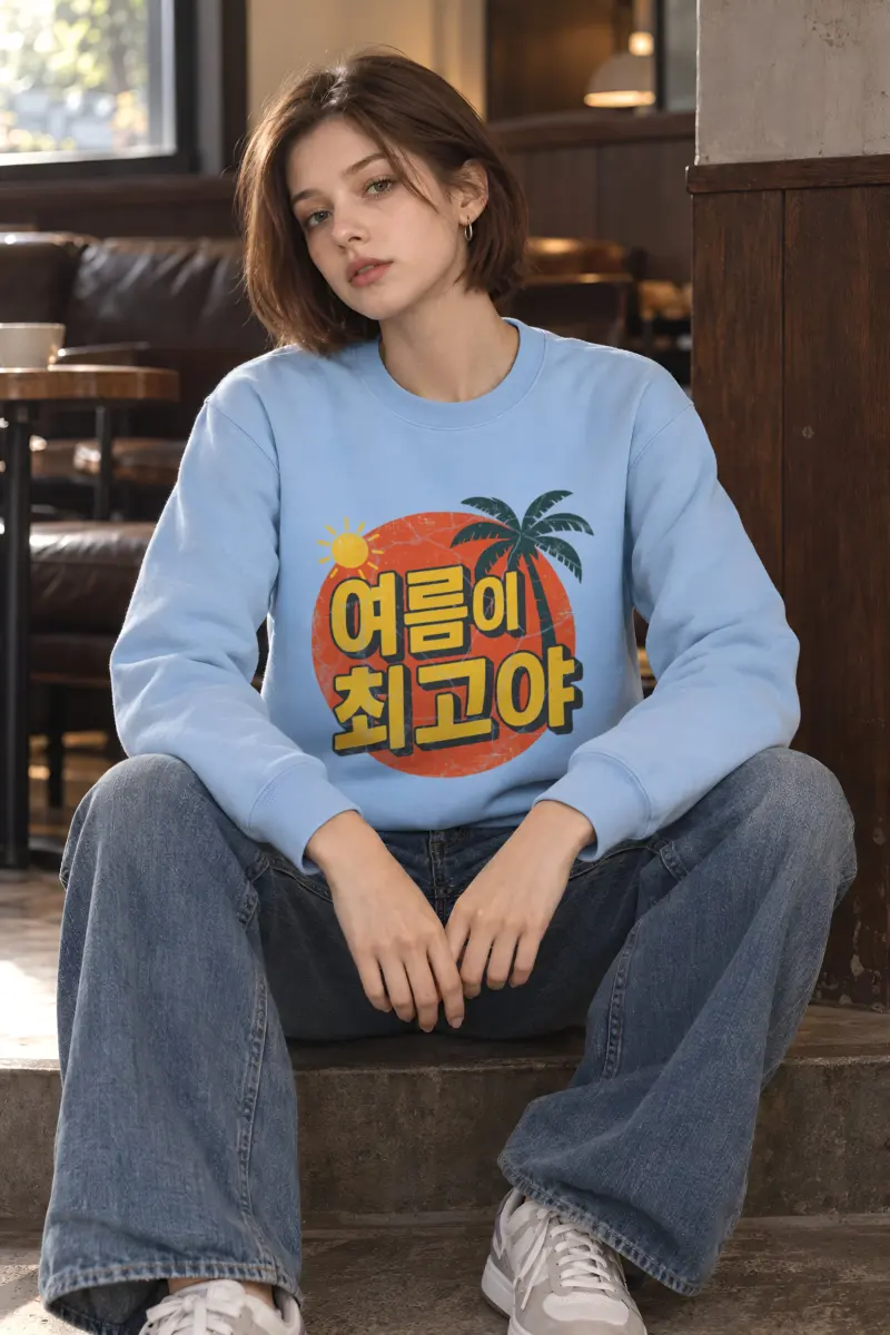 "Summer Is the Best" Heavy Blend Unisex Crewneck Sweatshirt