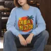 "Summer Is the Best" Heavy Blend Unisex Crewneck Sweatshirt