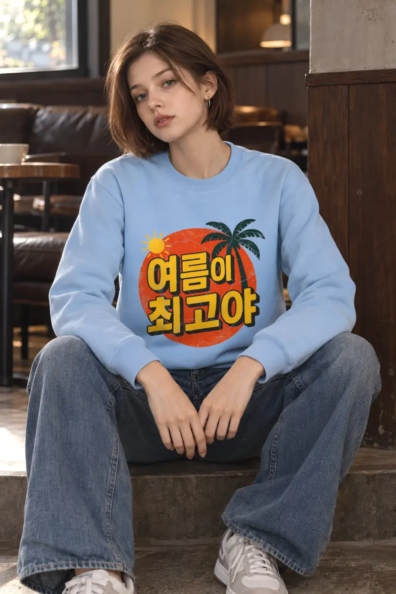 "Summer Is the Best" Heavy Blend Unisex Crewneck Sweatshirt
