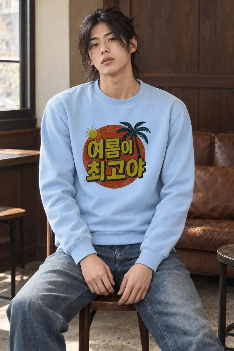 "Summer Is the Best" Heavy Blend Unisex Crewneck Sweatshirt | Gildan 18000