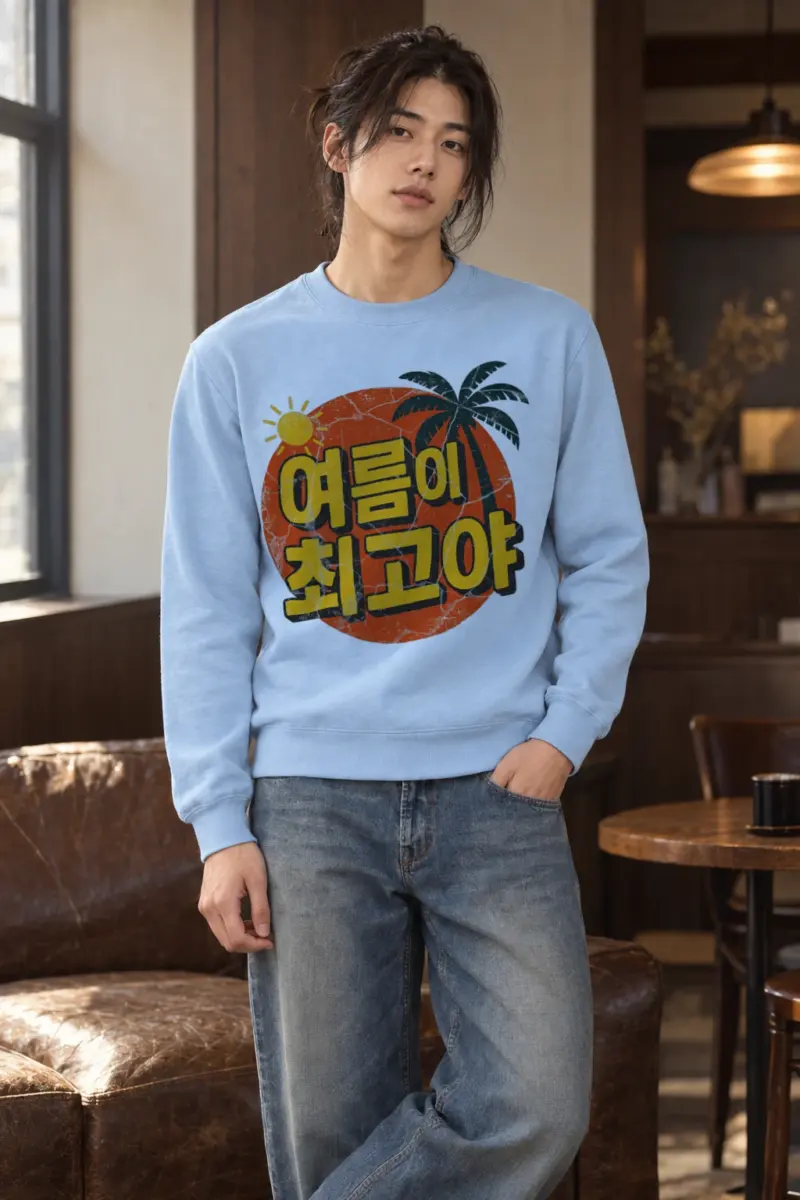 "Summer Is the Best" Heavy Blend Unisex Crewneck Sweatshirt