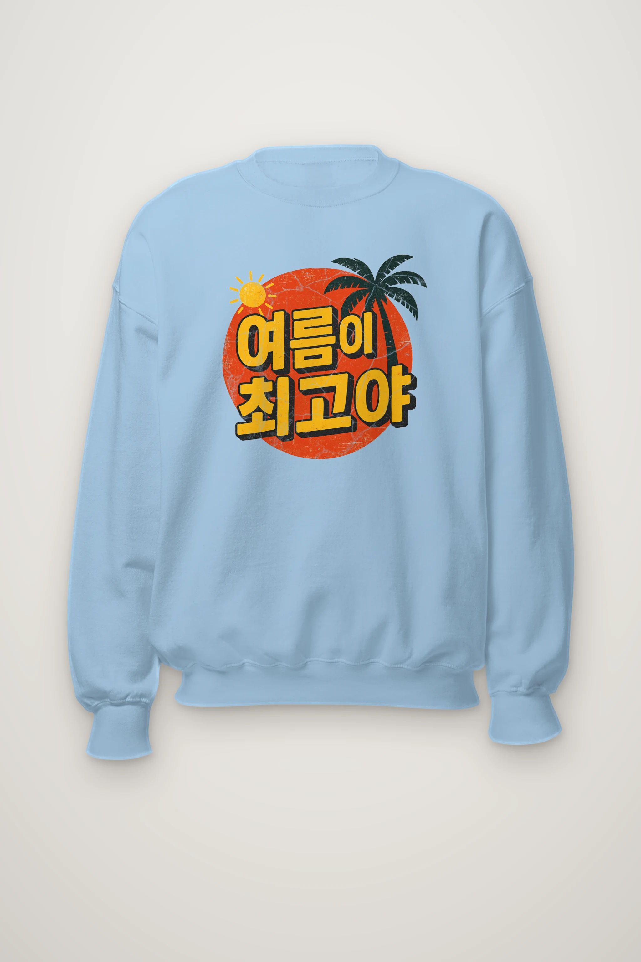 "Summer Is the Best" Heavy Blend Unisex Crewneck Sweatshirt