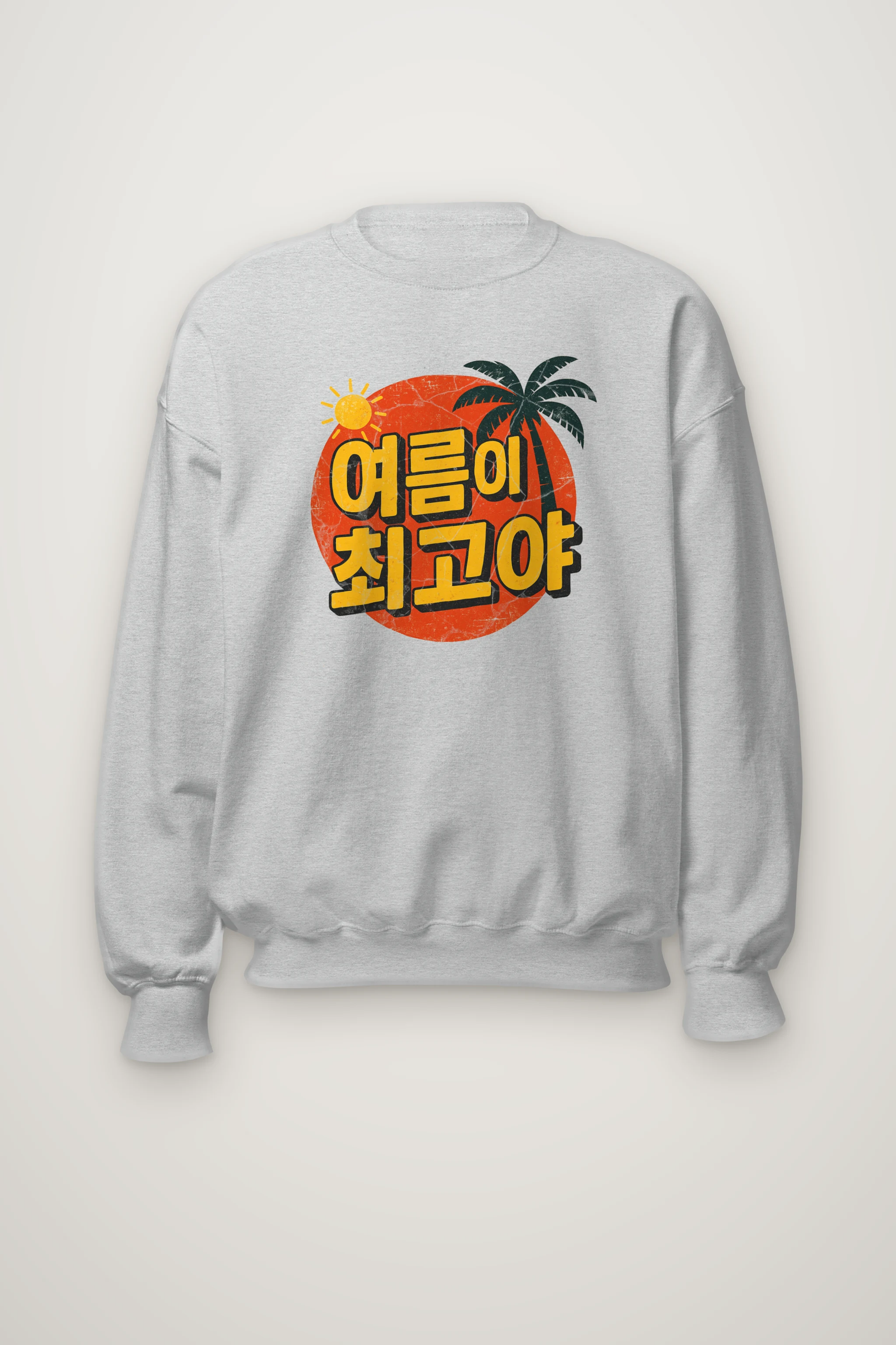 "Summer Is the Best" Heavy Blend Unisex Crewneck Sweatshirt