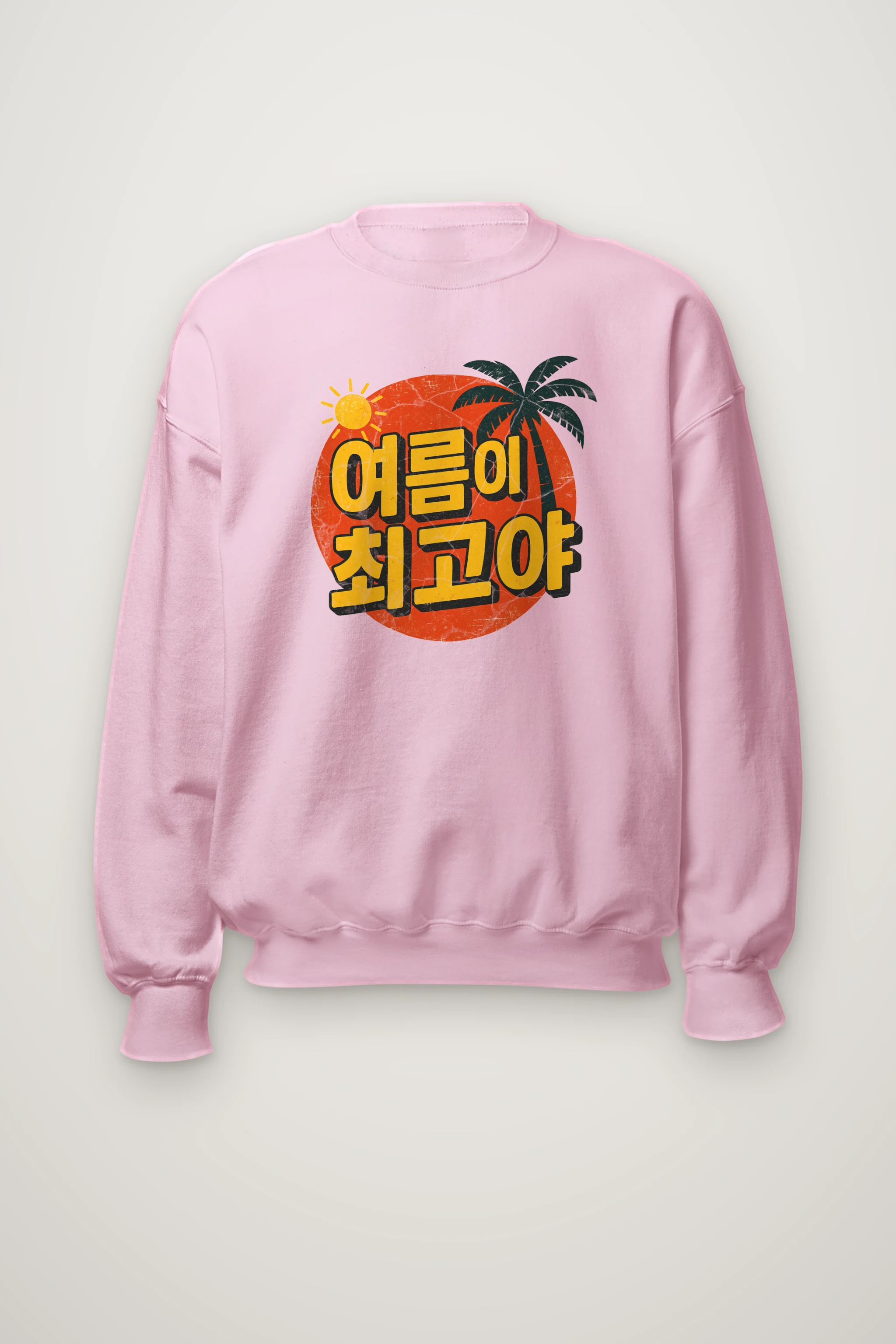 "Summer Is the Best" Heavy Blend Unisex Crewneck Sweatshirt