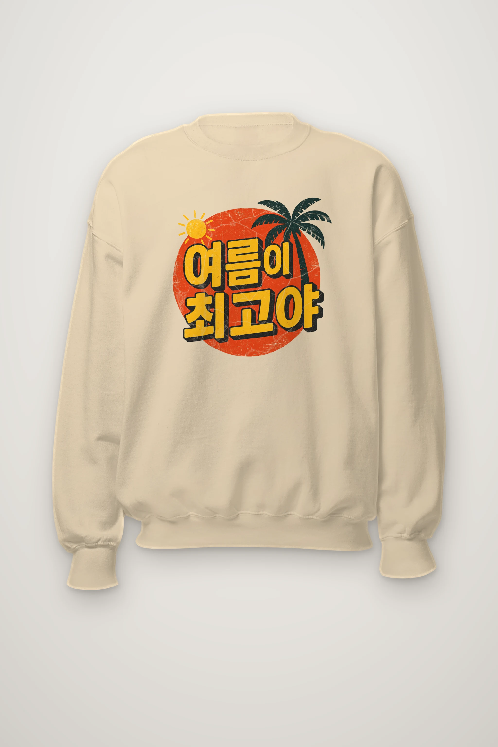 "Summer Is the Best" Heavy Blend Unisex Crewneck Sweatshirt