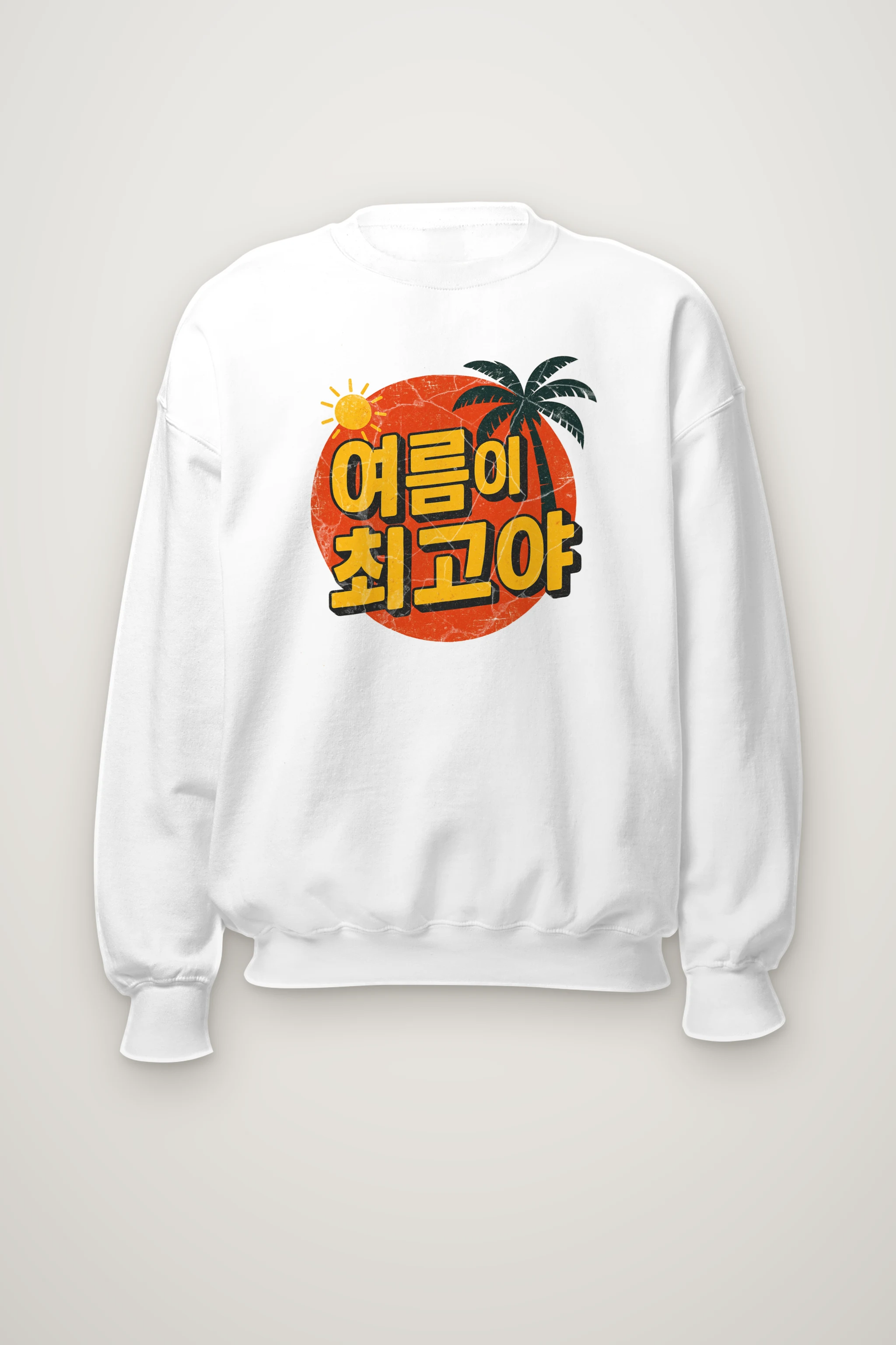 "Summer Is the Best" Heavy Blend Unisex Crewneck Sweatshirt