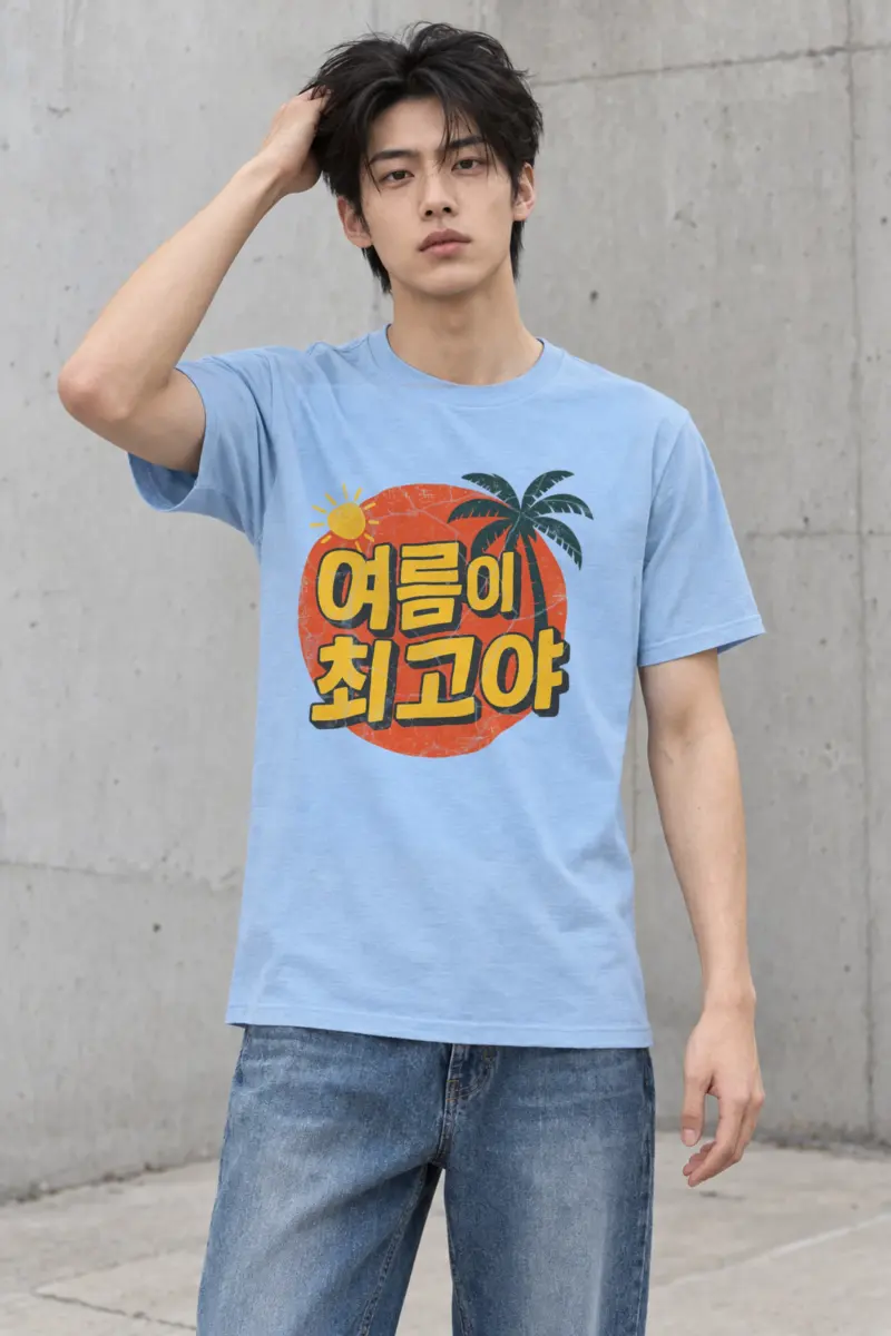 "Summer Is the Best" Heavyweight Unisex Crewneck T-shirt