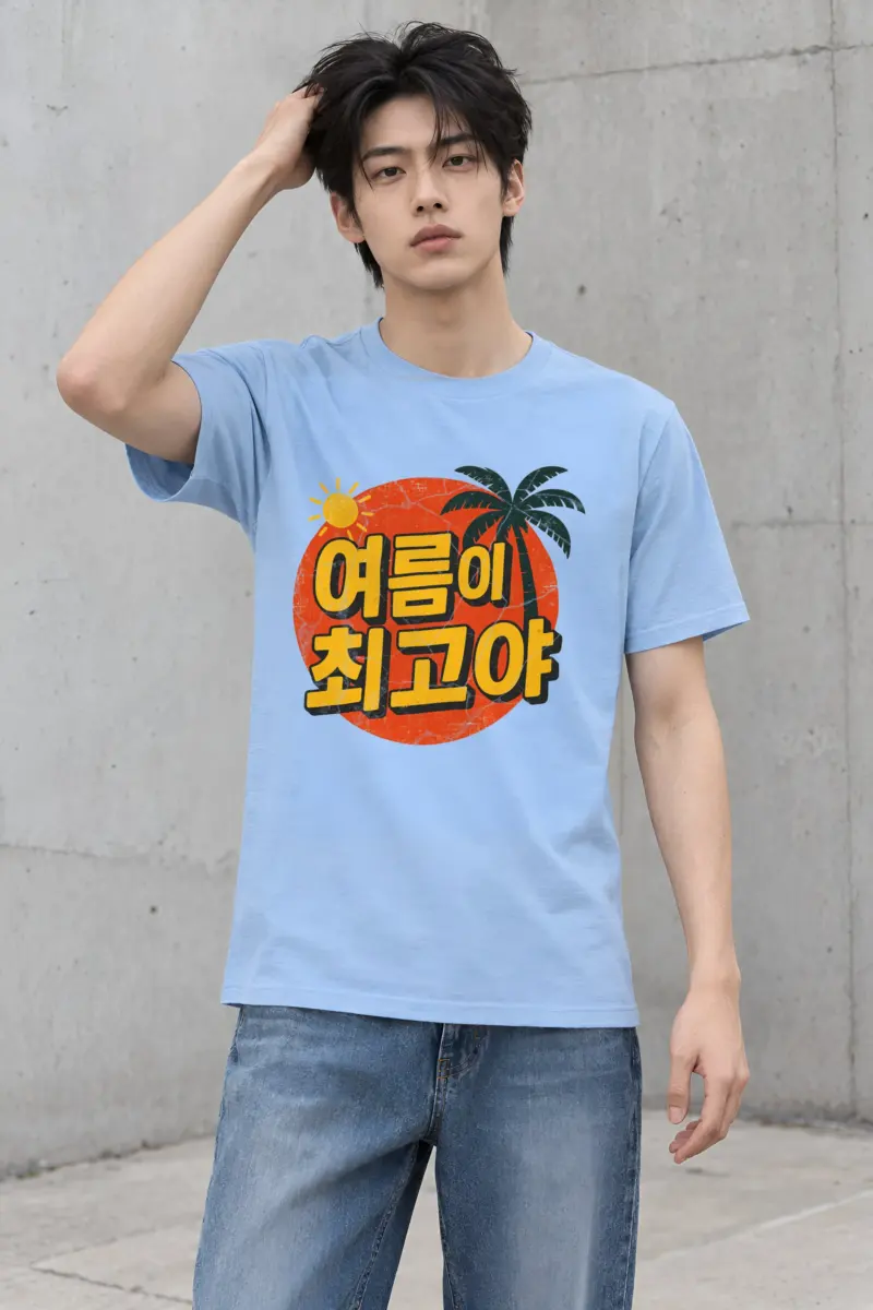 "Summer Is the Best" Heavyweight Unisex Crewneck T-shirt
