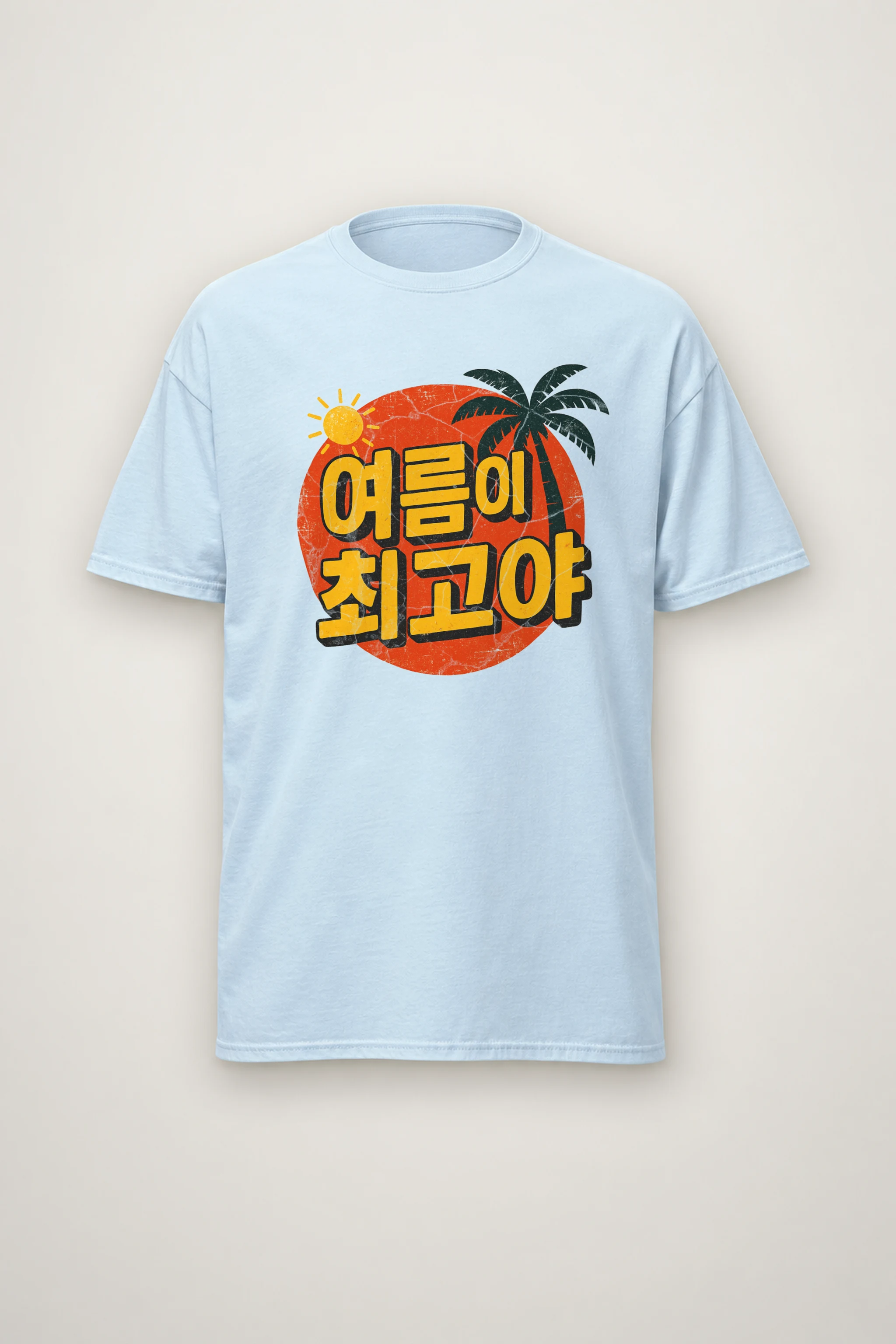 "Summer Is the Best" Heavyweight Unisex Crewneck T-shirt