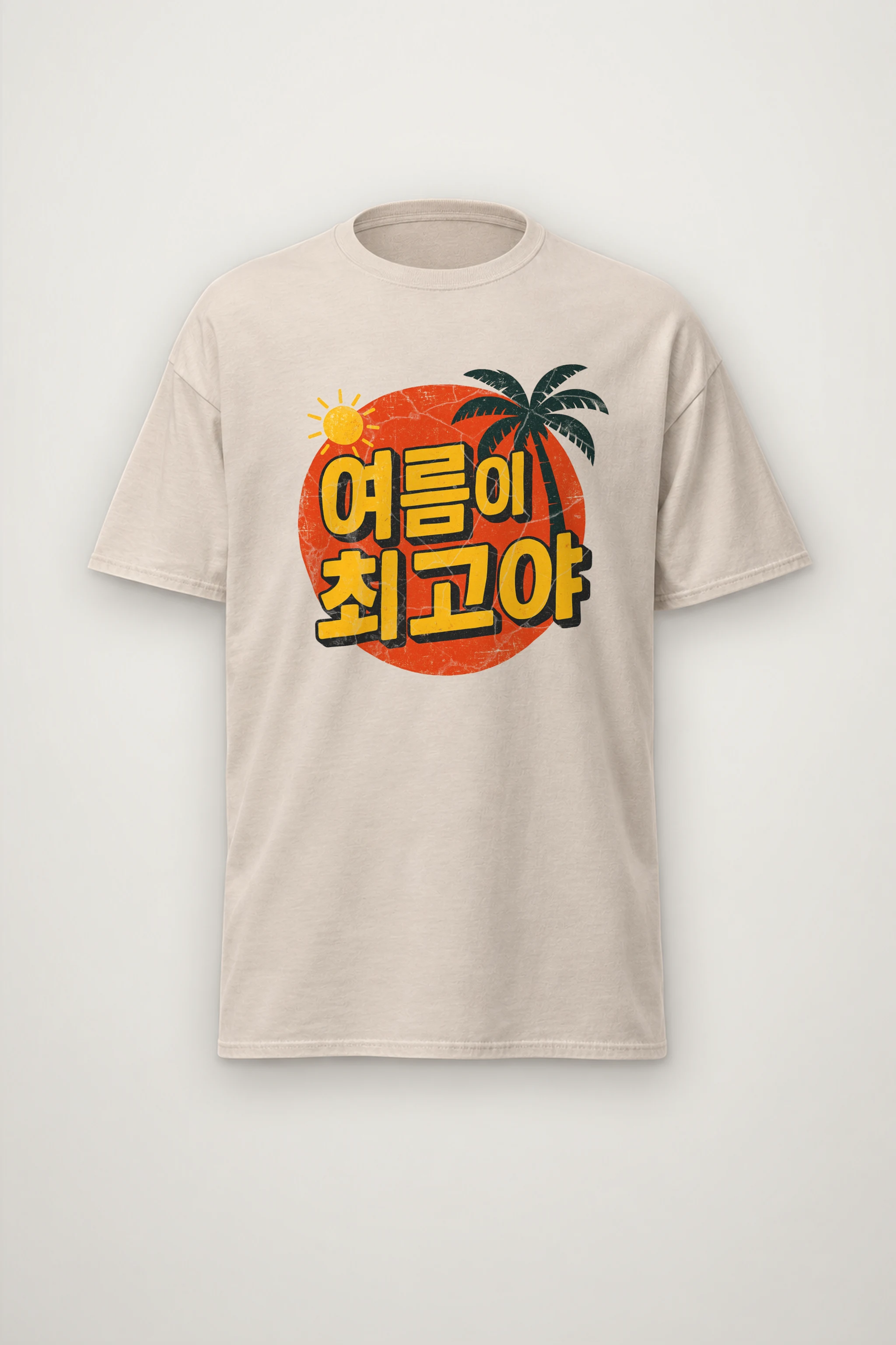 "Summer Is the Best" Heavyweight Unisex Crewneck T-shirt