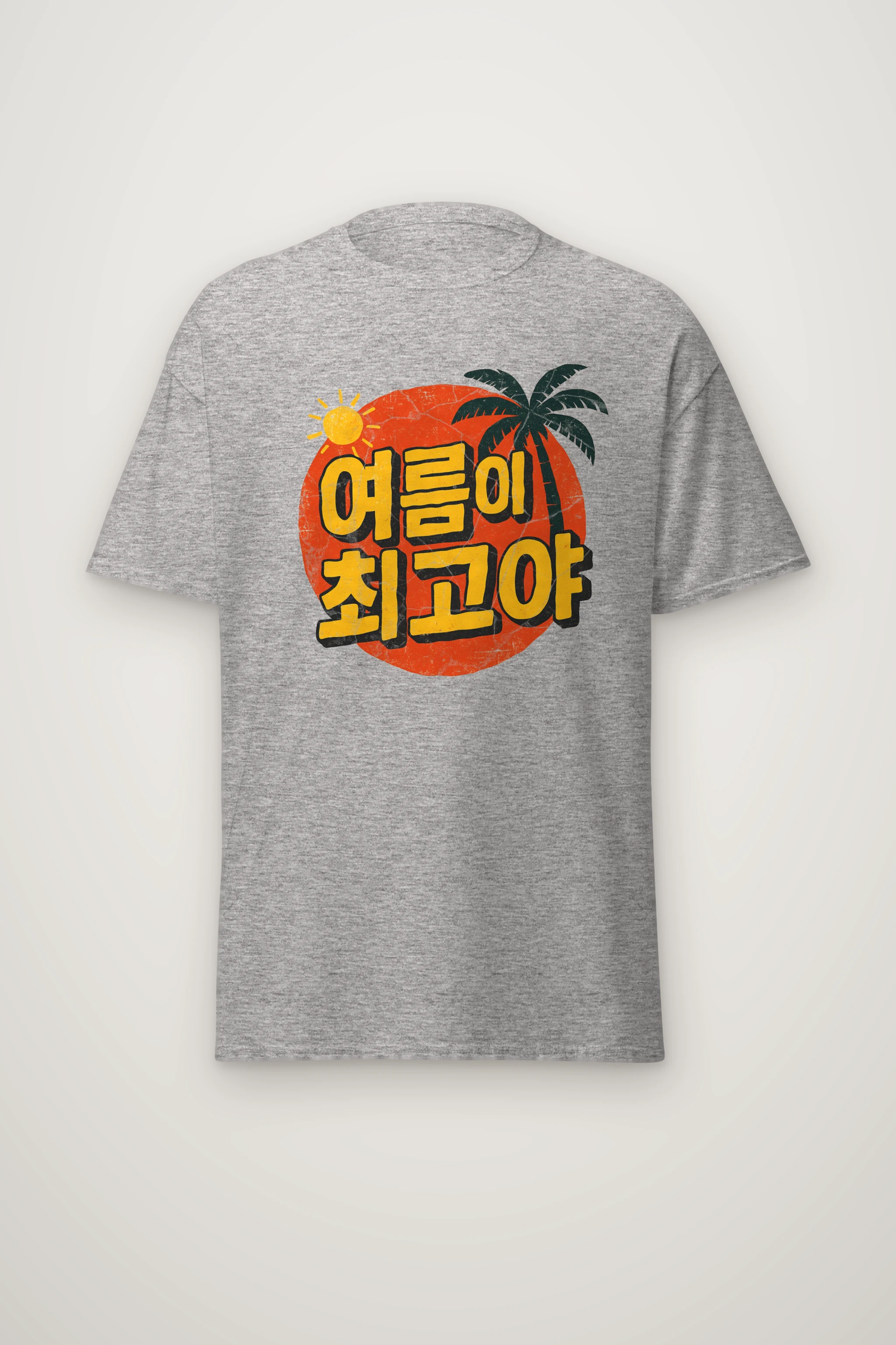 "Summer Is the Best" Heavyweight Unisex Crewneck T-shirt