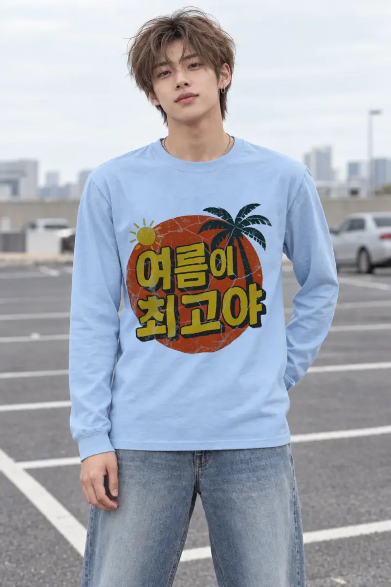 "Summer Is the Best" Unisex Longsleeve T-shirt
