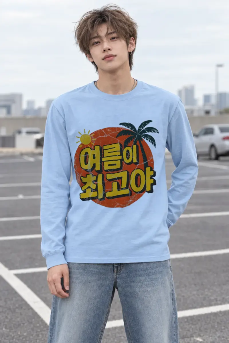 "Summer Is the Best" Unisex Longsleeve T-shirt