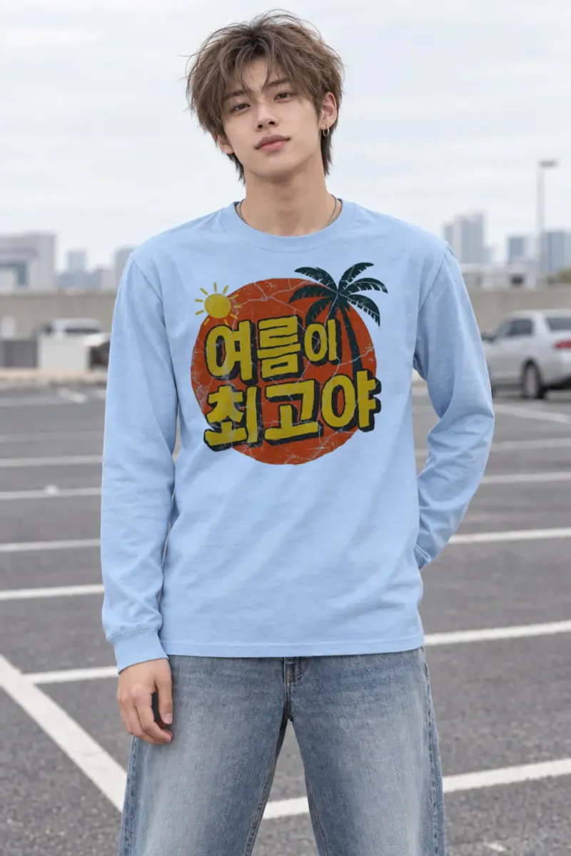 "Summer Is the Best" Unisex Longsleeve T-shirt