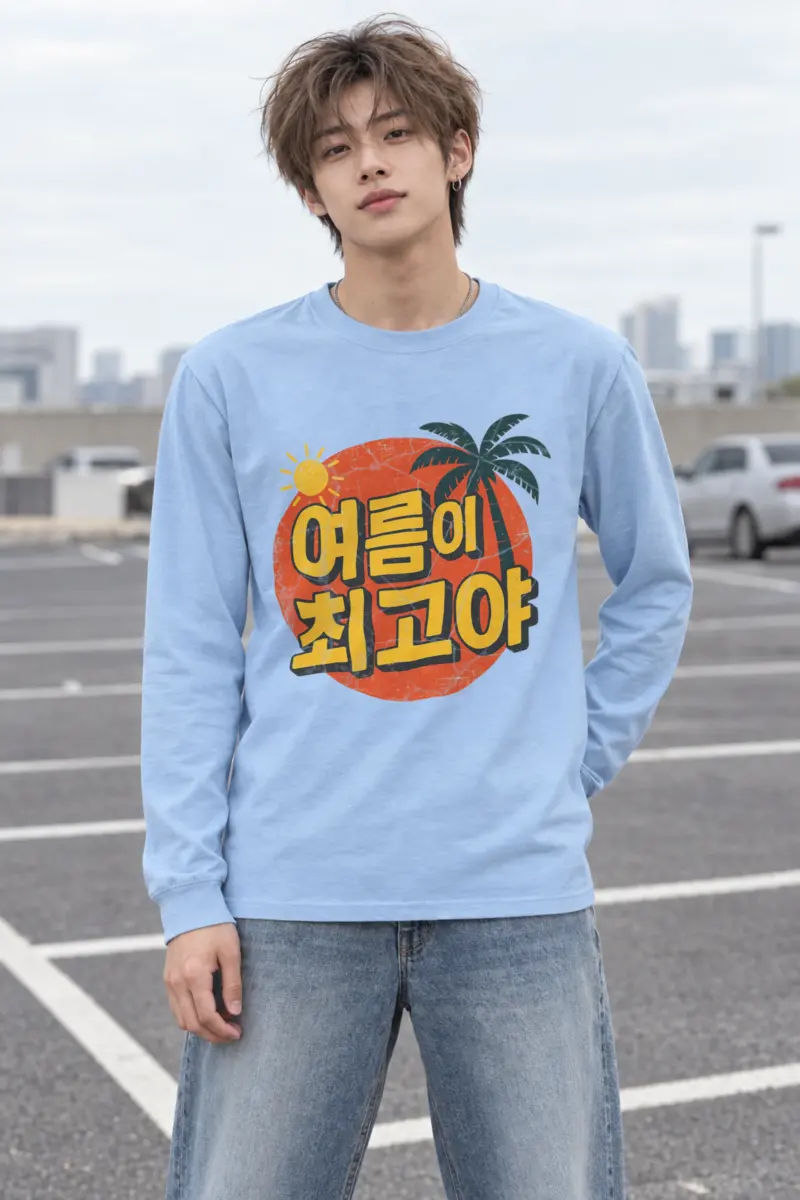 "Summer Is the Best" Unisex Longsleeve T-shirt