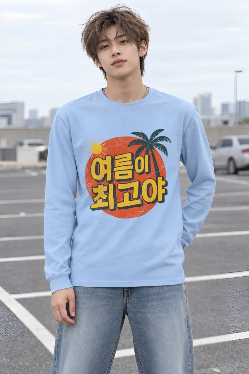 "Summer Is the Best" Unisex Longsleeve T-shirt