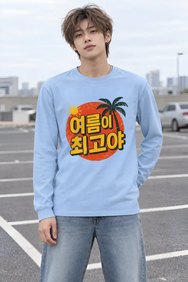 "Summer Is the Best" Unisex Longsleeve T-shirt