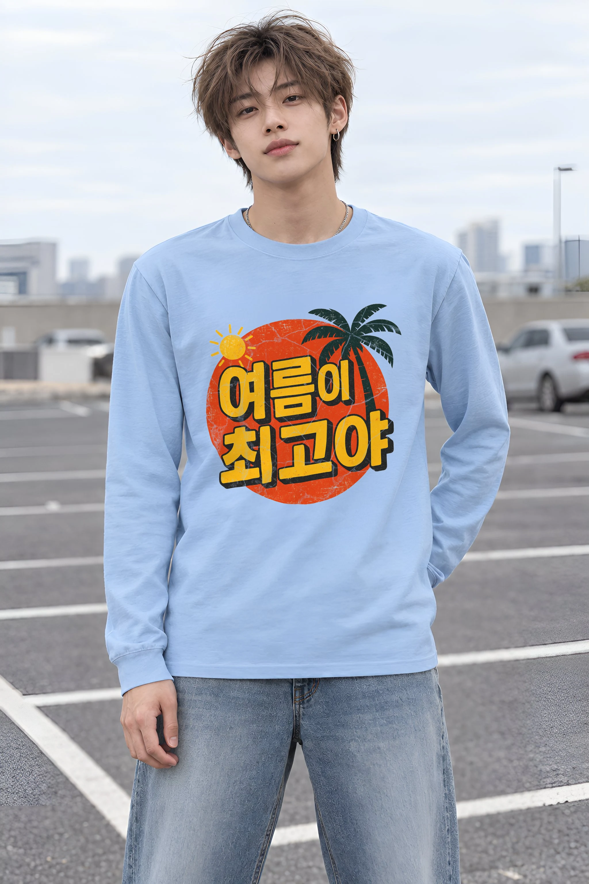 "Summer Is the Best" Unisex Longsleeve T-shirt